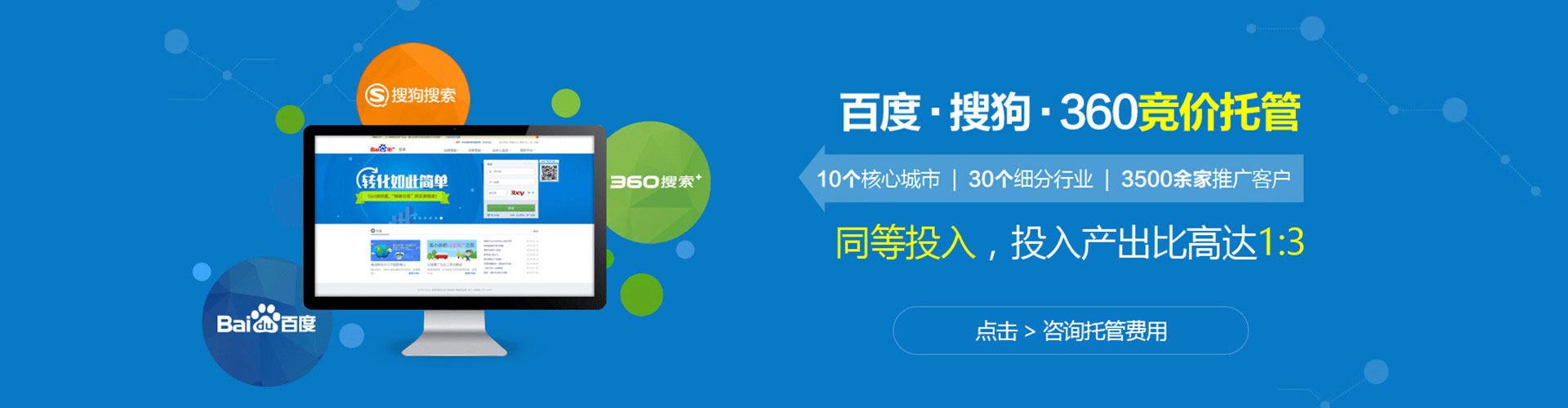 宜宾微博信息流